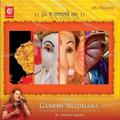Shri Ganesh Aradhana - Sadhna Sargam