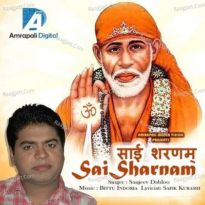Sai Sharnam - Sanjeev Dabloo