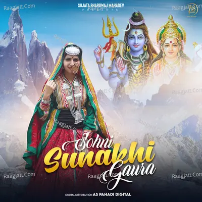 Sohni Sunakhi Gaura Cover