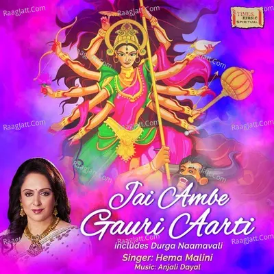 Jai Ambe Gauri Aarti Cover