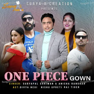 Suryapal Shriwan