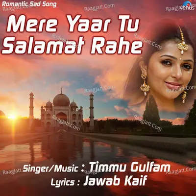 Mere Yaar Tu Salamat Rahe - Timmu Gulfam