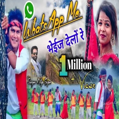 WhatsApp Mein Bhej Delo Re Cover