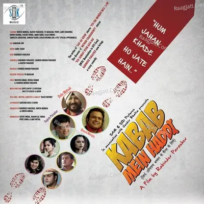 Kabab Mein Haddi - Sanchari Bose