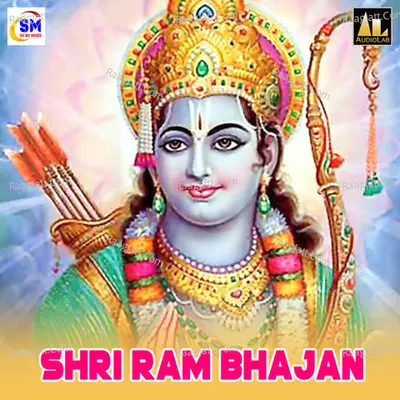 Shri Ram Bhajan Poster