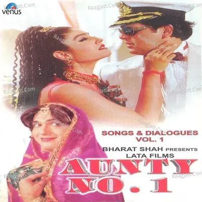 Aunty No 1- Part- 1 Cover