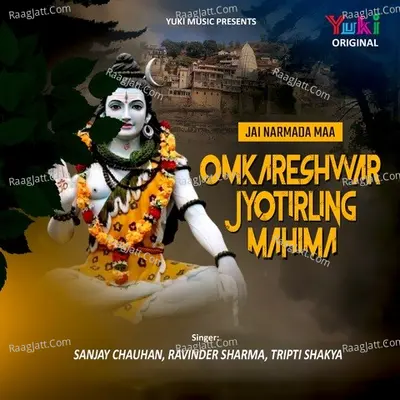 Omkareshwar Jyotirling Mahima ( Jai Narmada Maa) Poster