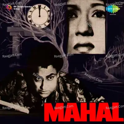 Mahal Poster