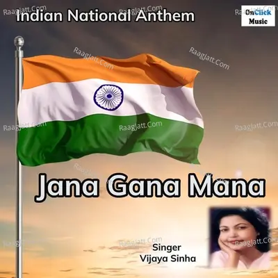Jana Gana Mana Cover