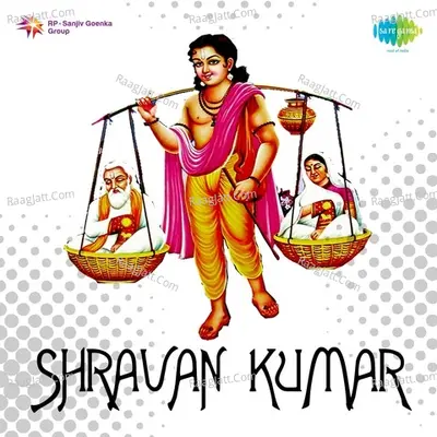Shravan Kumar - shivram