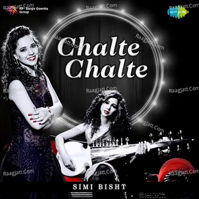Chalte Chalte