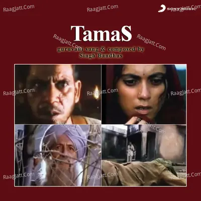 Tamas Poster