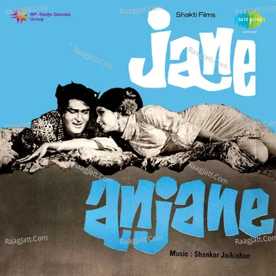 Jane Anjane Poster