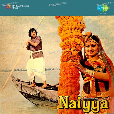Naiyya Poster