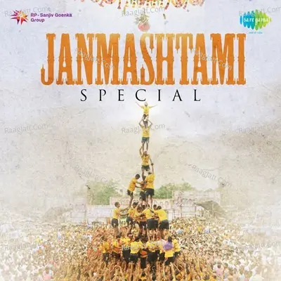 Janmashtami Special Poster