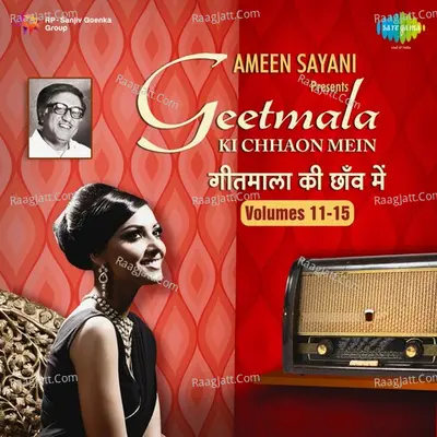 Geetmala Ki Chhaon Mein Volumes. 11 - 15 Poster