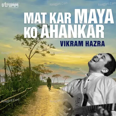 Mat Kar Maya Ko Ahankar