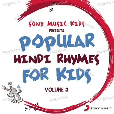 Sony Music Kids: Popular Hindi Rhymes for Kids, Vol. 3 - Sreejoni Nag