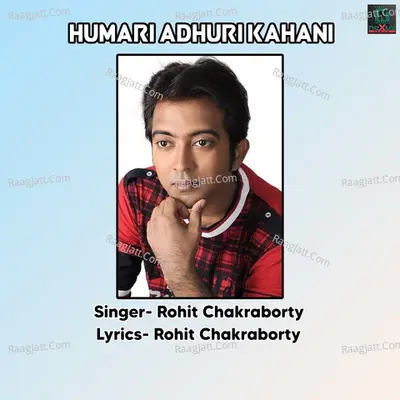 humari Adhuri Kahani