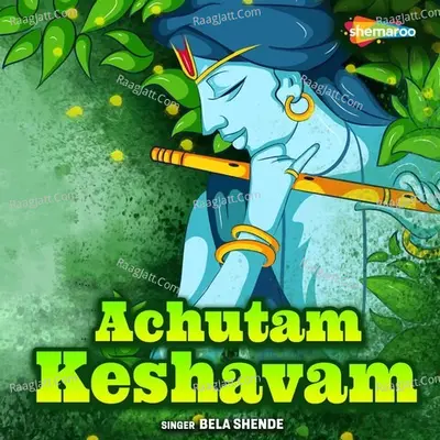 Achutam Keshavam Cover