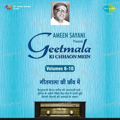 Geetmala Ki Chhaon Mein - Ameen Sayani - Vol. 6 - 10 - Ameen Sayani