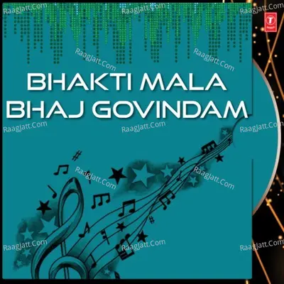 Bhakti Mala Bhaj Govindam - Anuradha Paudwal
