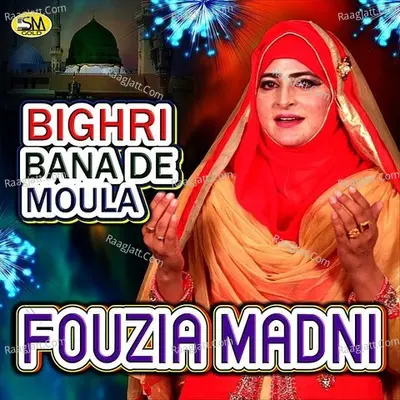 Bighri Bana De Moula - Fouzia Madni