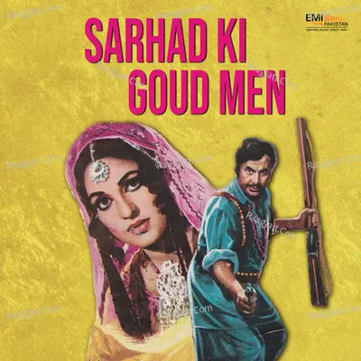 Sarhad Ki Goud Men - Mala