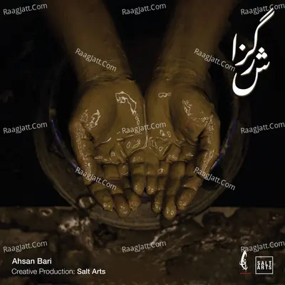 Guzarish - 