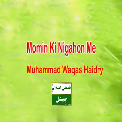 Momin Ki Nigahon Me - 