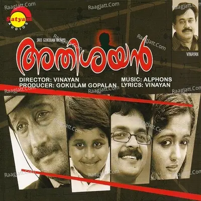 Athisayan (Original Motion Picture Soundtrack) - Alphons Joseph