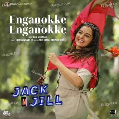 Jack N' Jill - Manju Warrier