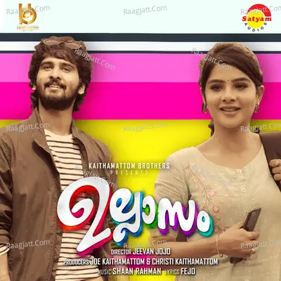 Ullasamo (From " Ullasam") Cover