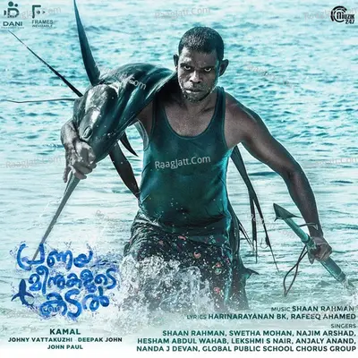 Pranaya Meenukalude Kadal Poster