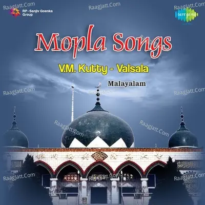 Yanabi Assalam - Vol. 2 - Chorus