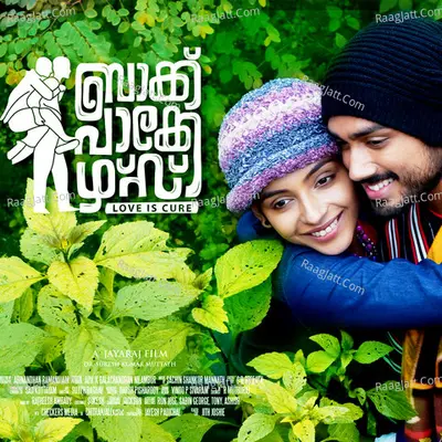 Back Packers Poster