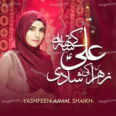 Ali K Sath Hai Zahra Ki Shadi Cover