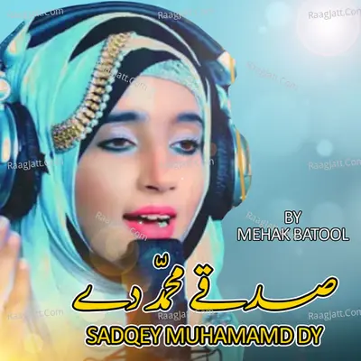Sadqey Muhammad Dy Cover