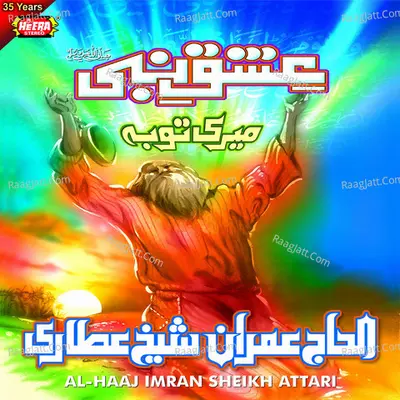 Ishq E Nabi - Al-Haaj Imran Sheikh Attari