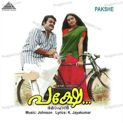 Pakshe (Original Motion Picture Soundtrack) - Johnson