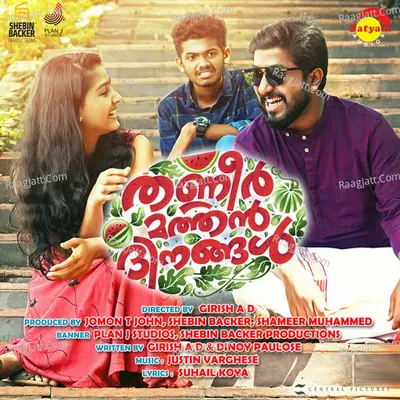 Thanneer Mathan Dinangal Poster