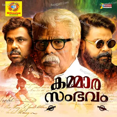 Kammara Sambhavam Poster