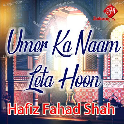 Umer Ka Naam Leta Hoon - Single