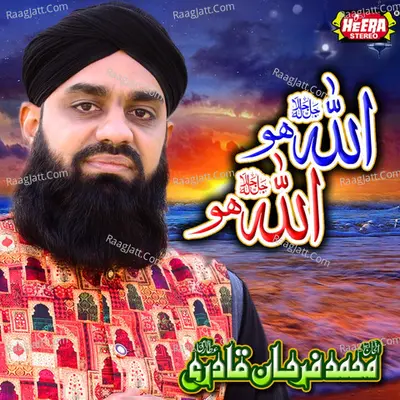 Allah Hoo Allah Hoo Poster