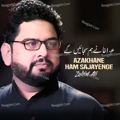 Azakhane Ham Sajayenge Poster