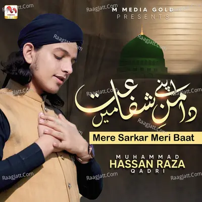 Mere Sarkar Meri Baat Cover