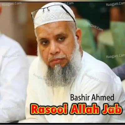 Bashir Ahmed Image