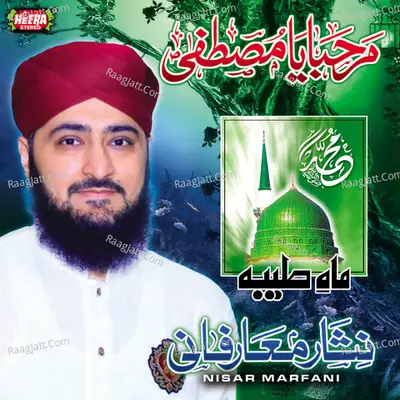 Marhaba Ya Mustafa Poster