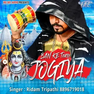 Banke Tera Jogiya Poster