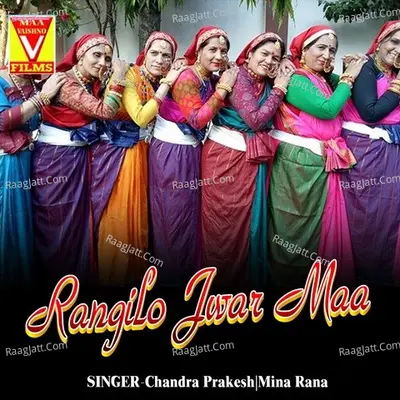 Rangilo Jwar Maa - Meena Rana